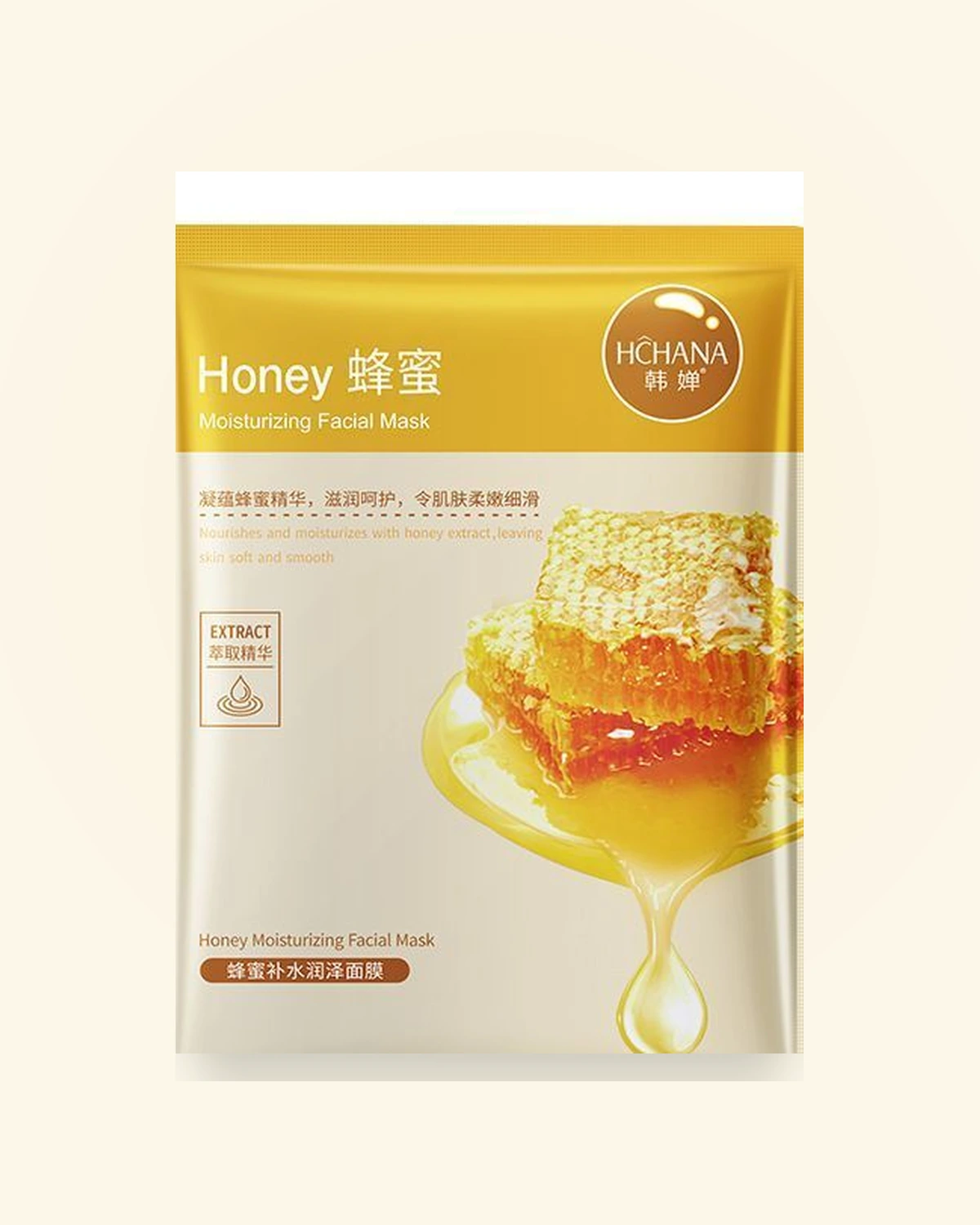 Honey & Nourish Variety Sheet Mask Pack
