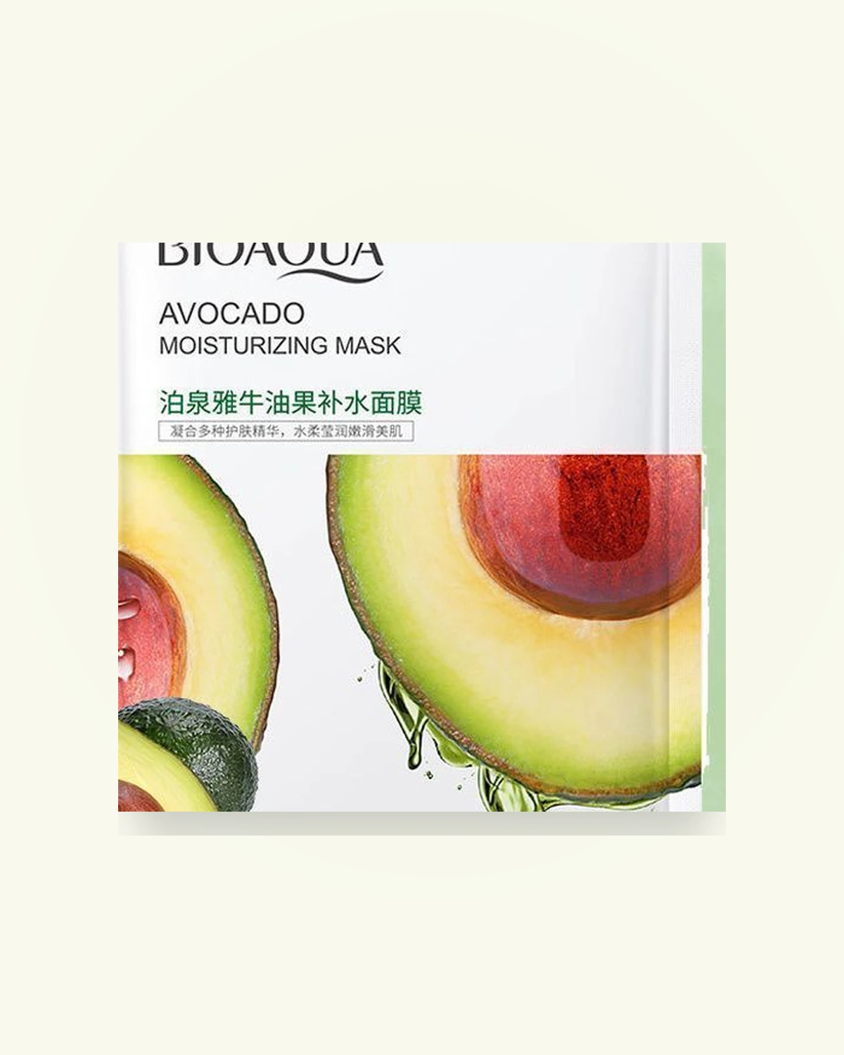 BIOAOUA Avocado Nourish Sheet Mask