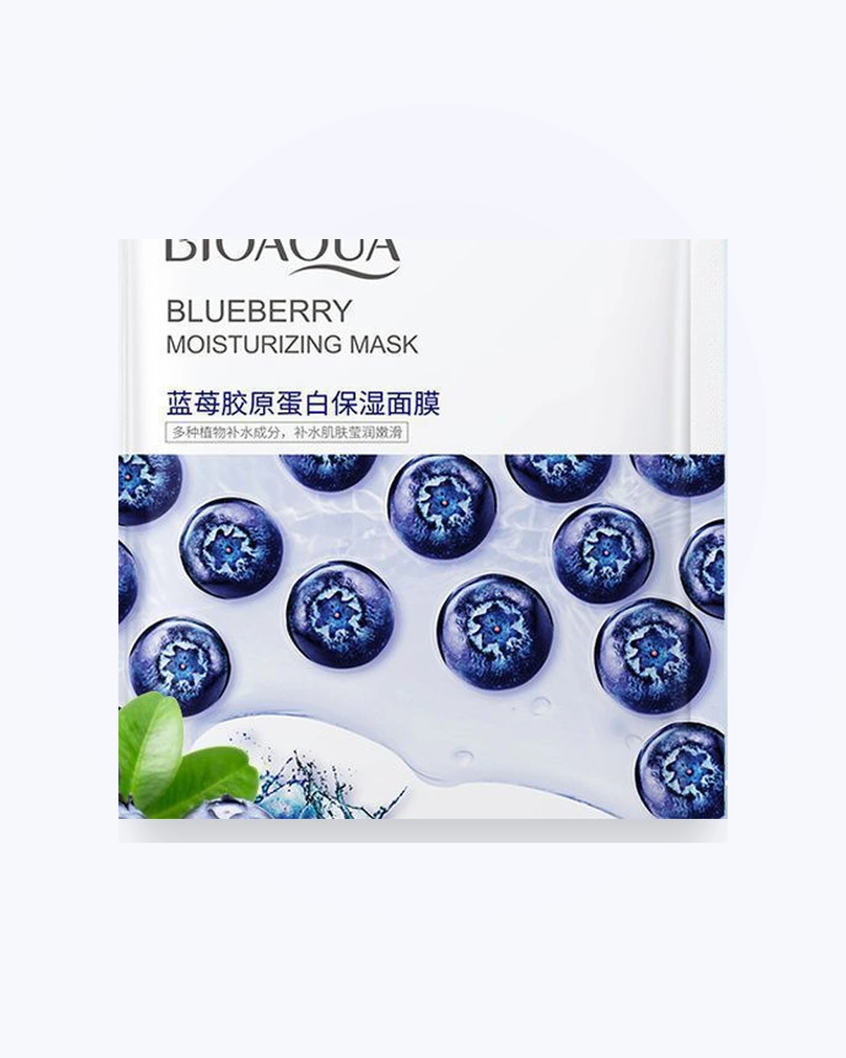 BIOAOUA Blueberry Collagen Plump Sheet Mask