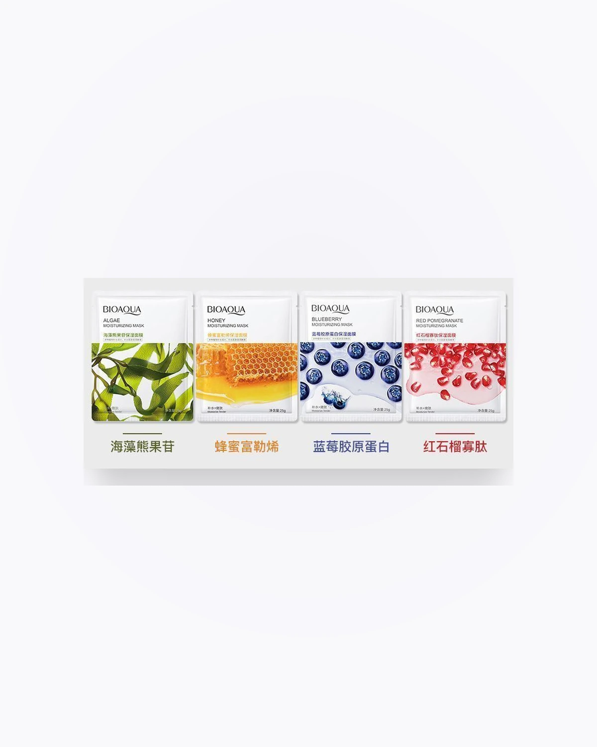 BIOAOUA Active Discovery Sheet Mask Pack