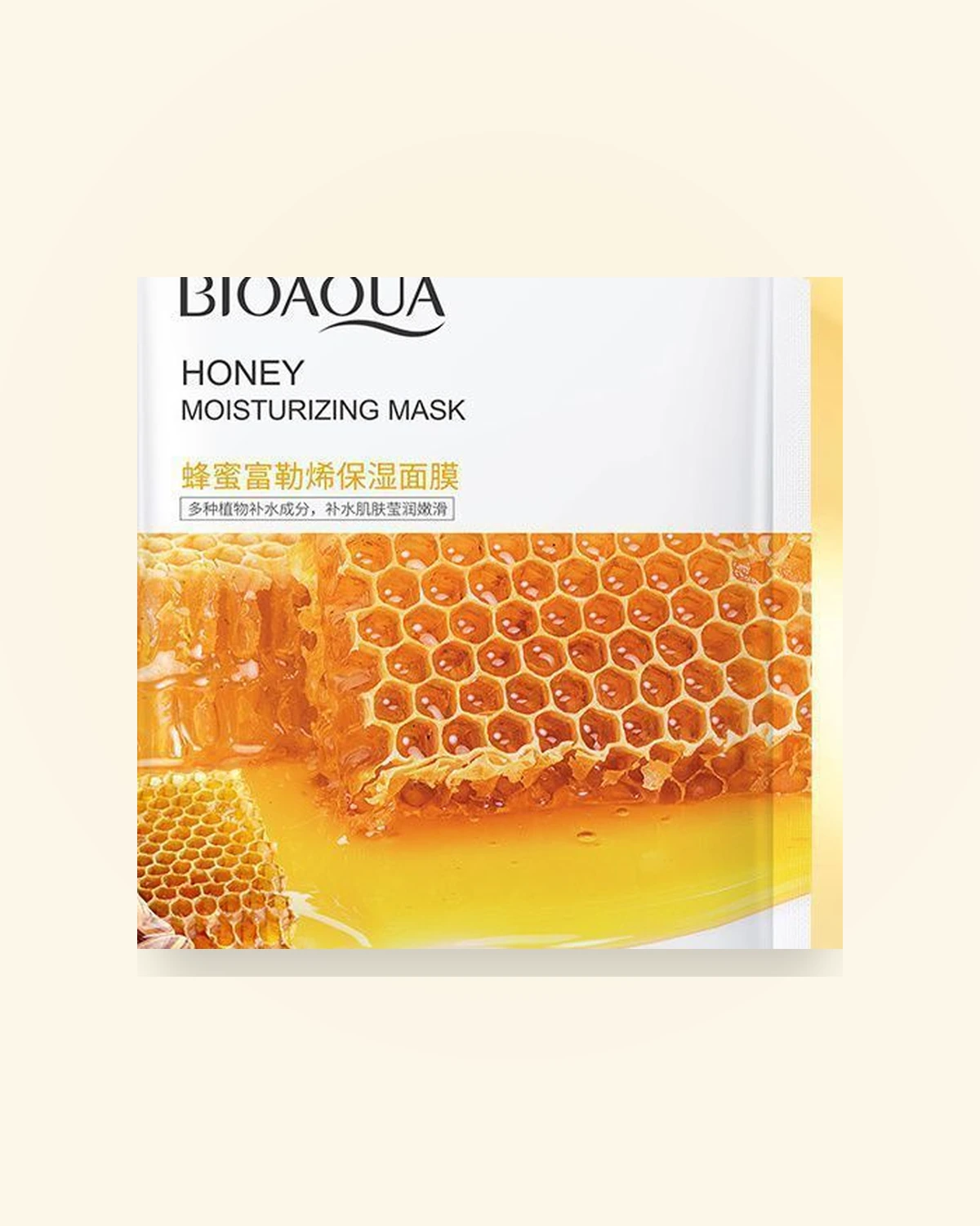BIOAOUA Honey Fullerene Glow Sheet Mask