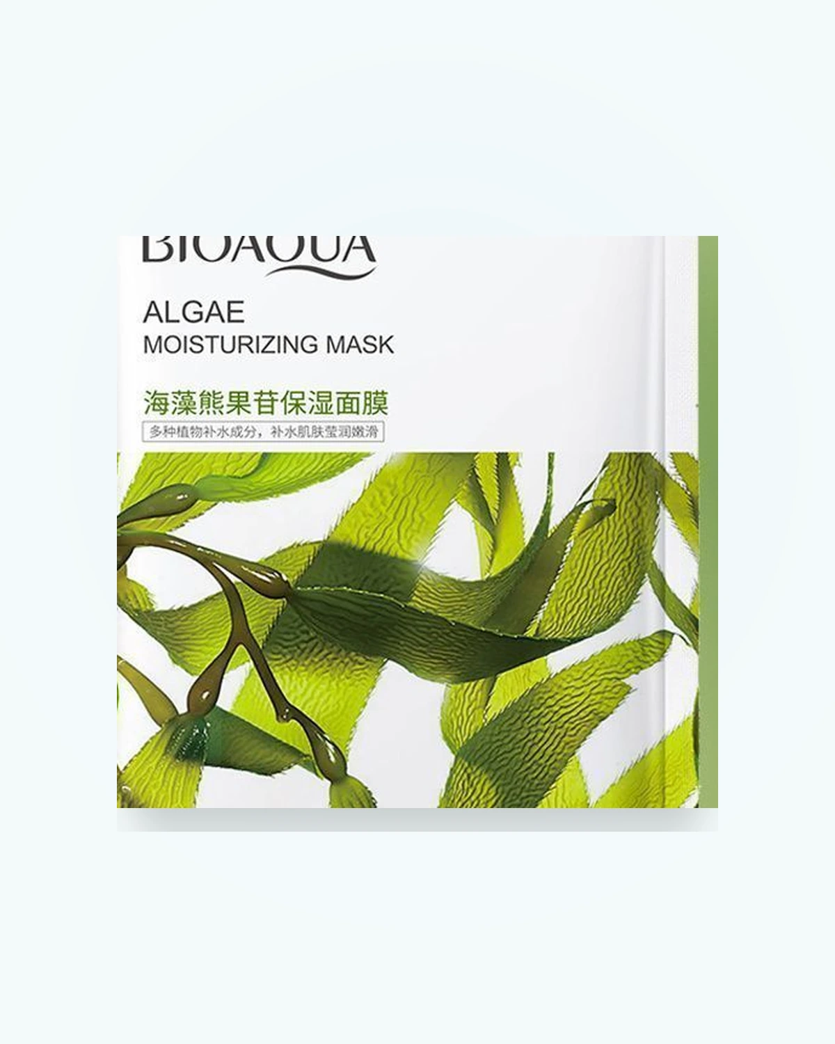BIOAOUA Seaweed Arbutin Bright-Look Sheet Mask